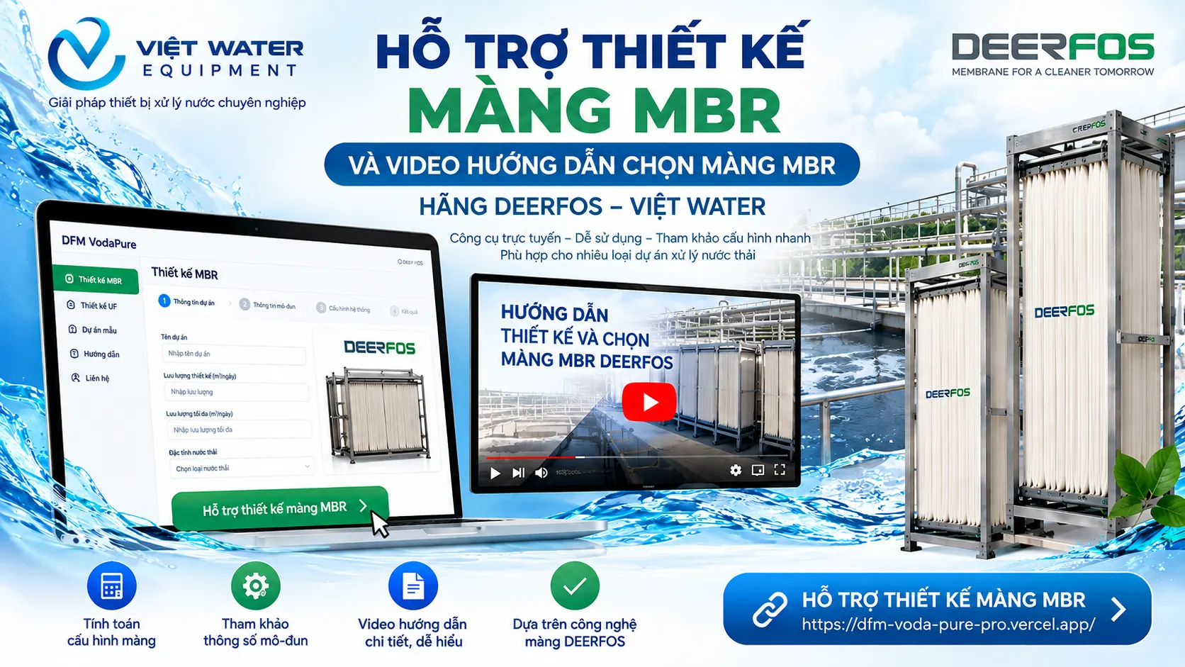 Hỗ trợ thiết kế màng MBR và video hướng dẫn chọn màng MBR hãng DEERFOS
